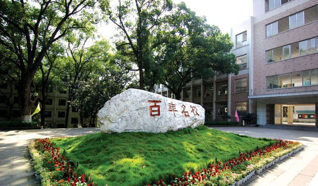 最新：詹姆斯泸州老窖天府中学(泸州老窖天府中学和泸州老窖的关系)