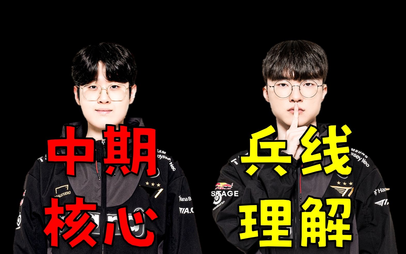 Faker战术调整再成焦点(faker战术调整再成焦点了吗)