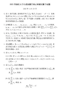 萨拉赫马德里竞技悬念揭晓(唏嘘!萨拉赫马内本赛季首连线 上次还是一年前)