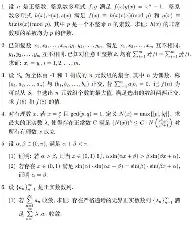 萨拉赫马德里竞技悬念揭晓(唏嘘!萨拉赫马内本赛季首连线 上次还是一年前)